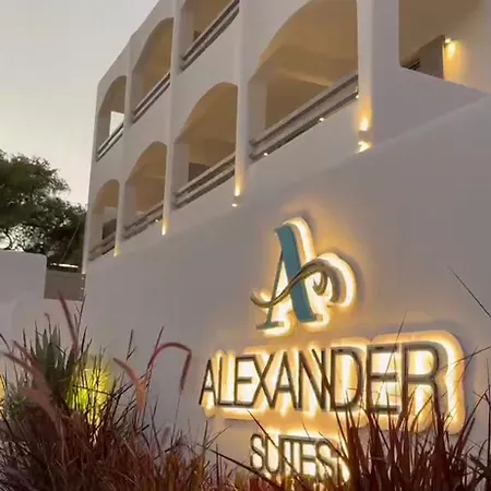 Alexander 드리오스